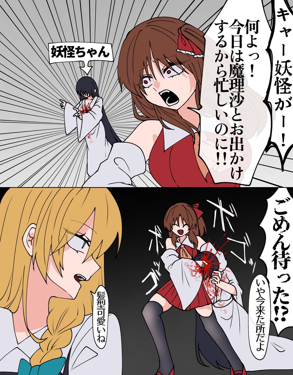 suzukono_kiwami's tweet photo. デート https://t.co/X4Oqz6X4QM