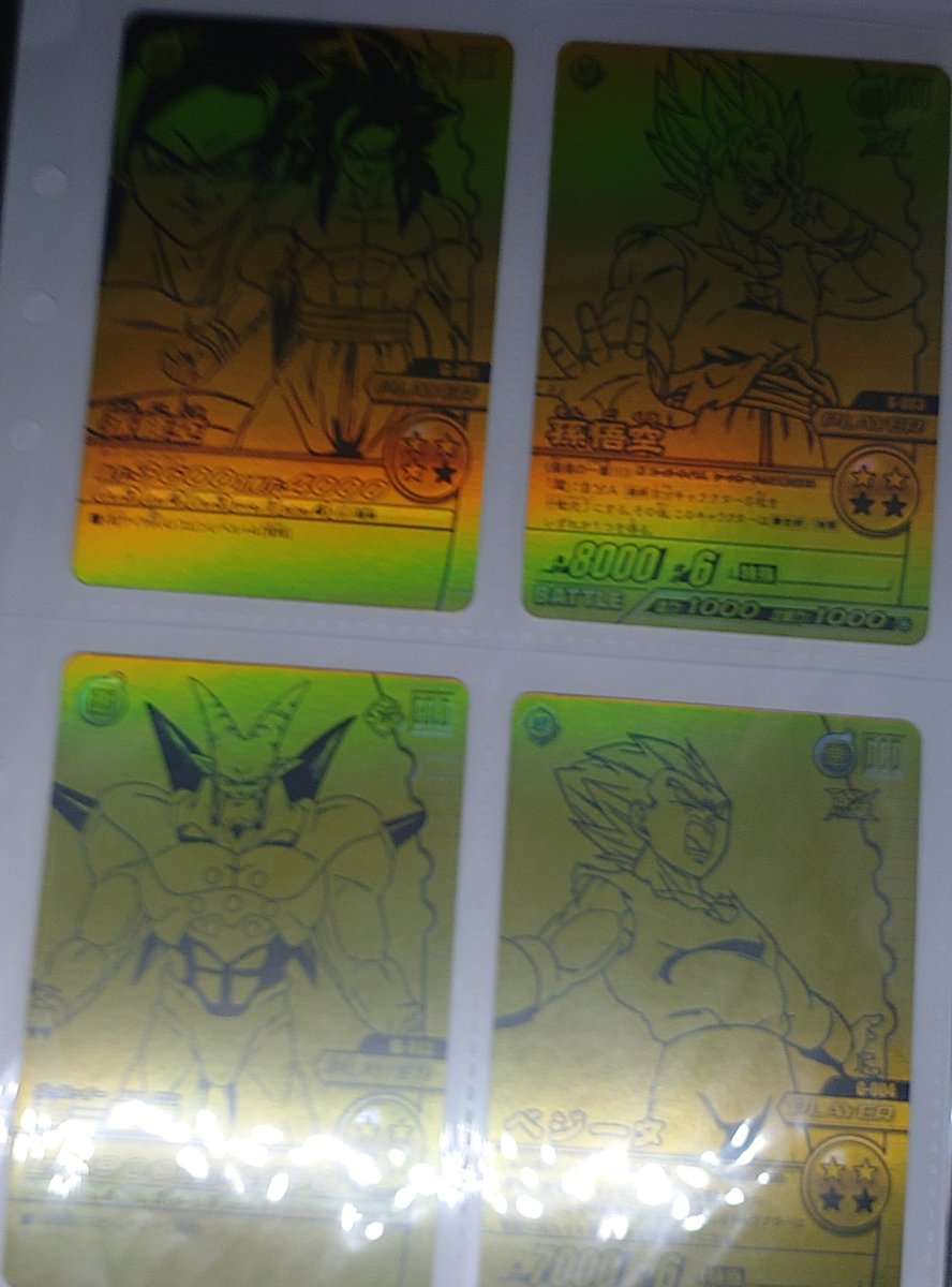 mesagsdqw's tweet photo. ついでにドラゴンボールのデータカードダス？も見つかりました。何かのキャンペーンだったかな？ https://t.co/3coCgzxoUd