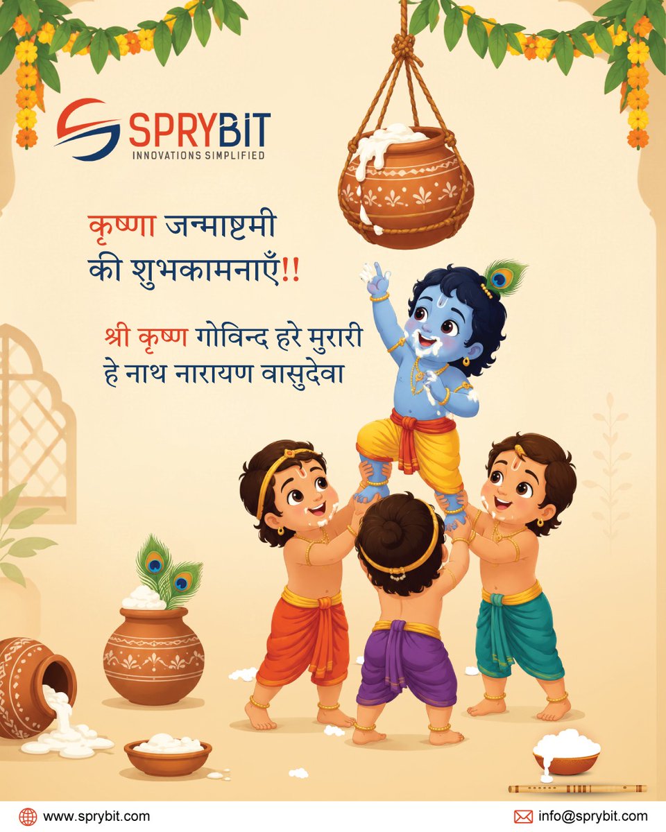 SpryBit's tweet photo. श्री कृष्ण गोविन्द हरे मुरारी, हे नाथ नारायण वासुदेवा" ✨
माखन चोर की लीला और उनके आशीर्वाद से आपके जीवन में खुशहाली और प्रेम की बहार आए। 🍯

आप सभी को कृष्ण जन्माष्टमी की बहुत-बहुत शुभकामनाएँ! 🙏

#SpryBit #Janmashtami2026 #HappyJanmashtami #JaiShriKrishna #KrishnaLeela #Kanha https://t.co/WdbWUot3sL