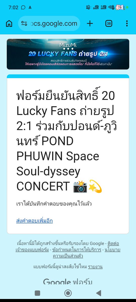 PinkGlitters_'s tweet photo. 😭ฮืออ ผมได้ 2:1 ลมจะจับ 3 สิทธิ์ที่ลงไป 
เจอปอนด์ภูวินทร์ครั้งแรก✅
ไปคอนเสิร์ตของปภวครั้งแรก✅
Hi-session กับปภวครั้งแรก ✅
และได้ถ่ายรูป 2:1 กับปภวครั้งแรก✅🎉

ขอบคุณพี่ Mizumi สำหรับกิจกรรมดี ๆ นะคะ ขอบคุณทุกคนที่ช่วยอุดหนุน ขอบคุณแอคเคาต์ชป.ของแม่ ขอบคุณอะไรไม่รู้ที่ทำให้เราได้สิทธิ์นี้
