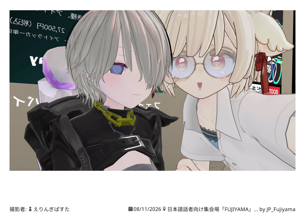 chaineuneu's tweet photo. あとは謎解きしたり早朝VRCしたりしてやした　夜の部スタート！ https://t.co/dolnBPQSIU