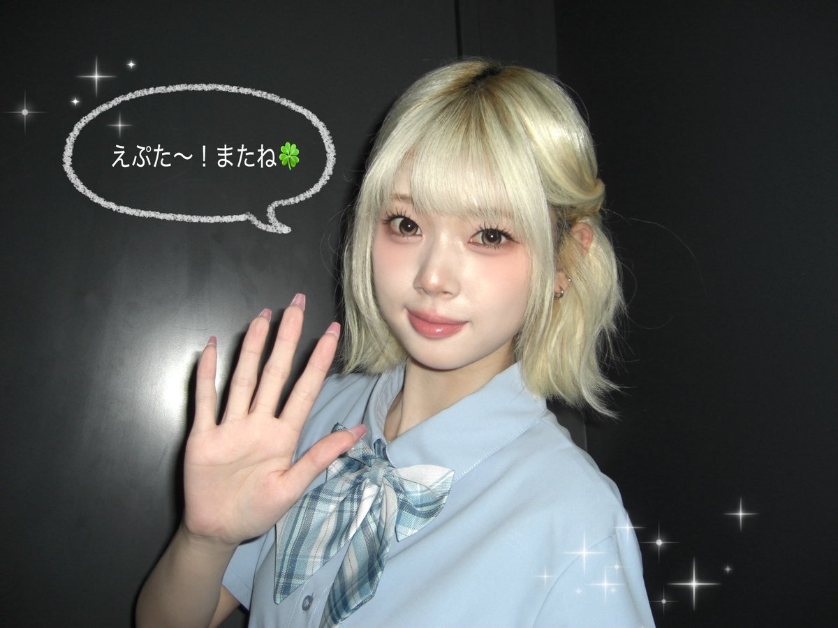 UNIS_offcl's tweet photo. 今日は最後のリリースイベントでした！リリースイベン��の間、沢山のエプターから力を貰ったよ！遠くから来てくれたエプターもありがとう！今日は少し泣いちゃったけど、最後は笑顔でバイバイできて良かった🥺🫶またねエプター!!/// >з<///

#UNIS #유니스
#KOTOKO #코토코 https://t.co/c8p4mGSmNV