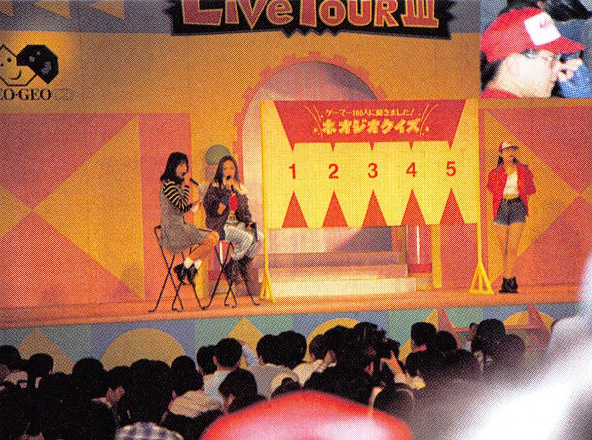 COTW_SNK_NeoGeo's tweet photo. The gorgeous Reiko Chiba, one of the faces of the NEO·GEO in 1995, looks back on her nationwide NEO·GEO CD LIVE TOUR III in this special NEO·GEO FREAK interview: cosplay, exhausting travel, matches against fans, her love for Samurai Spirits… and why she picked Andy in Fatal Fury 3.
From NEO·GEO FREAK Vol1

INTERVIEW HIGHLIGHTS

_ Reiko Chiba felt the audience was much more enthusiastic during NEO·GEO CD LIVE TOUR III than during the first two tours.
_ Cosplay was what impressed her most, especially men dressed as Mai or Nakoruru and some particularly female costumes revealing 80% of the chest.
_ Her schedule was extremely tight; for the Sapporo event, she came directly from a ski resort the day before.
_ She had very little time to practice, and admitted that her results in the audience challenge matches were not particularly good.
_ In Fatal Fury Special, she mainly used Mai, but felt that players had become much stronger than before.
_ In Fatal Fury 3, she chose Andy simply because she thought he was handsome. She also tried Joe, but said he did not suit her at all.
_ Her favorite NEO·GEO game remained Samurai Spirits, even though she also liked Fatal Fury.
_ She particularly remembered Osaka for the energy of its cosplayers and the overall atmosphere.
_ Despite the exhausting tour, she said she had a lot of fun and became friends with members of the cosplay team. 1/3
#ReikoChiba #NeoGeo #SNK