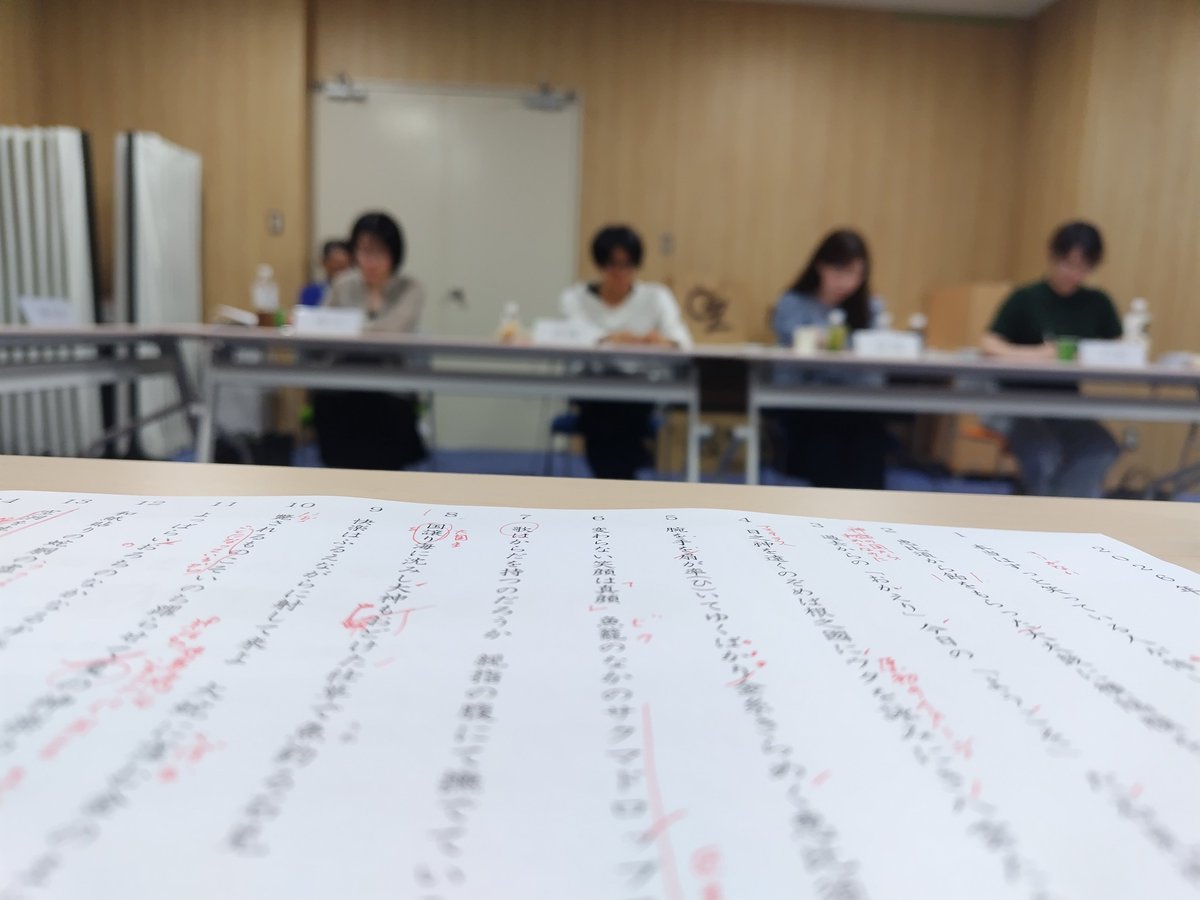 manyotanka's tweet photo. ＼石見空港歌会2026／
8月9日（日）に第3回石見空港歌会を開催しました。

魚村晋太郎さん、門脇篤史さんはじめ、参加された歌人の皆さま、また、石見神楽を上演された高津神楽社中の皆さま、ありがとうございました。

詠まれた短歌は空港レストランに展示される予定です。 https://t.co/anCRbk2FhW