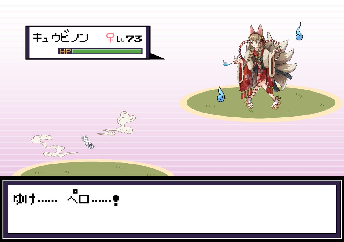 kodomo_oniisan's tweet photo. もしかしたら……こういう戦いかもしれない……！
と思ったのでつい…… https://t.co/Y5m8M2TtrE