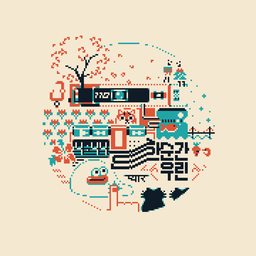 itsbitbits's tweet photo. a slight moment
#pixelartㅤㅤㅤ https://t.co/SJcXt46DK7