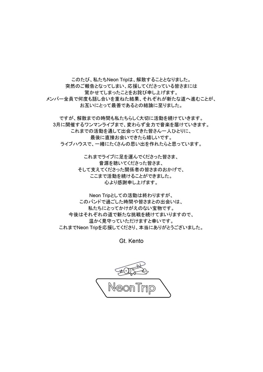 kento_CFL's tweet photo. https://t.co/DjZwlBtOiz