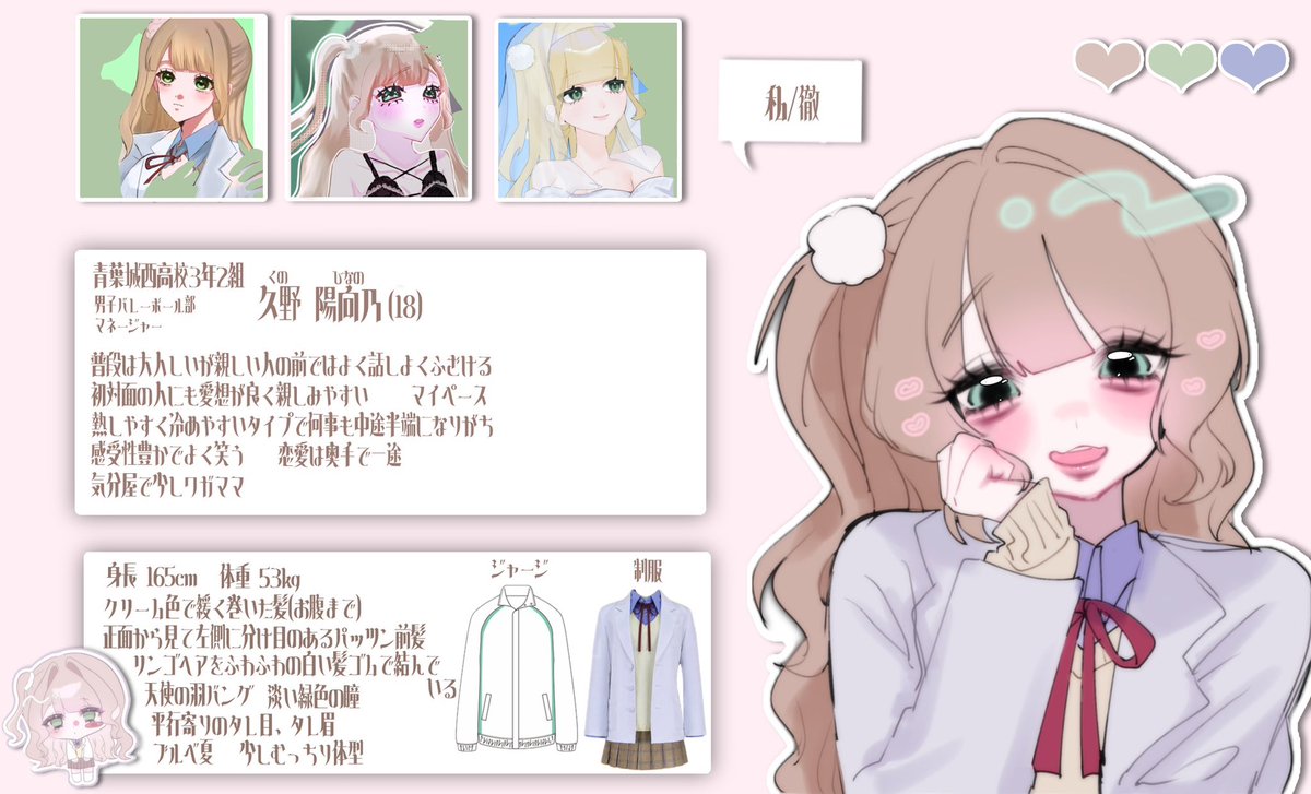 hinyaxo's tweet photo. @zfl40 姫塚様こんばんは！リプ失礼します❤︎
素敵な募集をありがとうございます⊂( ᴖ ̫ᴖ)⊃
胸のサイズ大きめです！
お目に留まりましたらぜひ📨♡ https://t.co/TNZSreNz1y