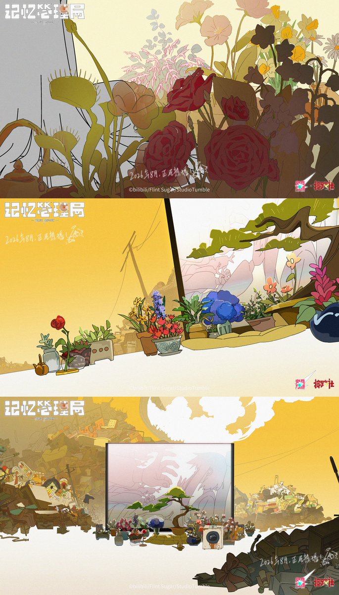FalseMemory2020's tweet photo. 《记忆管理局》- 记忆回收站（EP1）

记忆回收站：通过记忆提取器回收人类不需要的记忆垃圾。

场景设定：@BlackLine_55
美术背景绘制：@BlackLine_55、邱显博、李可心、来福
#记忆管理局 #FalseMemory https://t.co/MNLqcPgujV