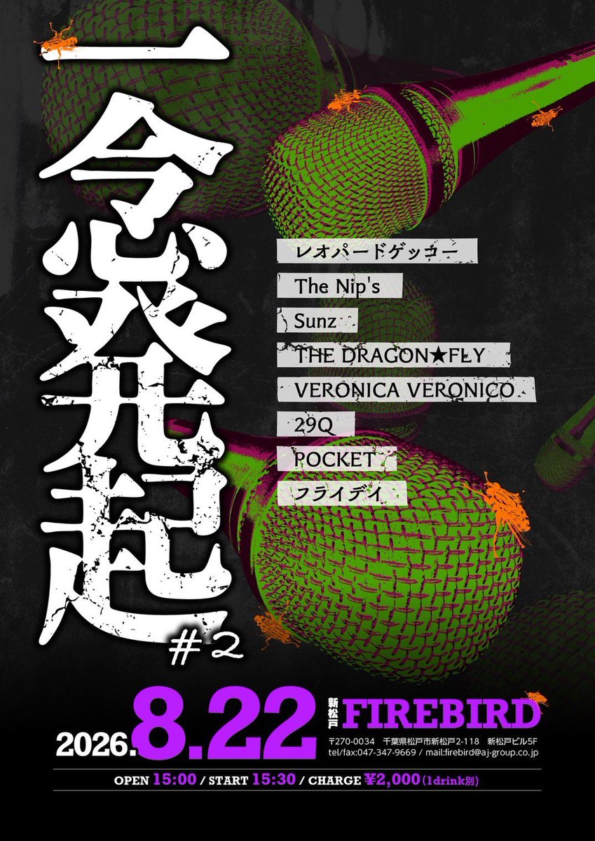 king_eiji's tweet photo. 本日出演予定だったイベントが中止になってしまい時間が空いてしまった俺様！

なかなか行けなかったトイストーリー5を観に映画館へ！
こういう時間の使い方が最高に楽しいね！

次回はコチラ！
THE DRAGON★FLY

8/22（土）
新松戸FIREBIRD 
【一念発起♯2】
op 15:00 / st 15:30
¥2000（+1d） https://t.co/vqCeaK5ACt