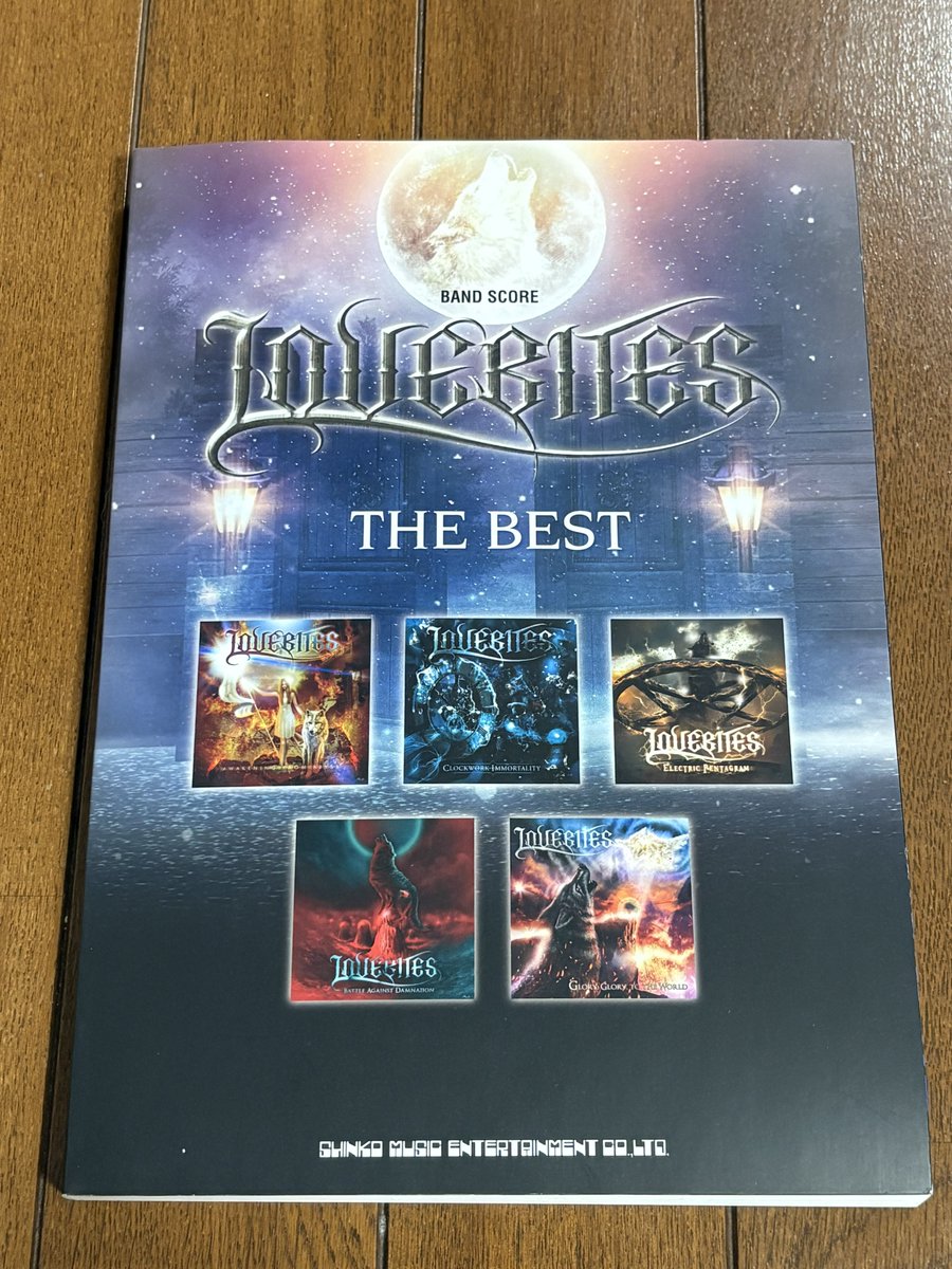 LOVEBITESのバンドスコアが販売されるんですね。 内容は前回販売分と