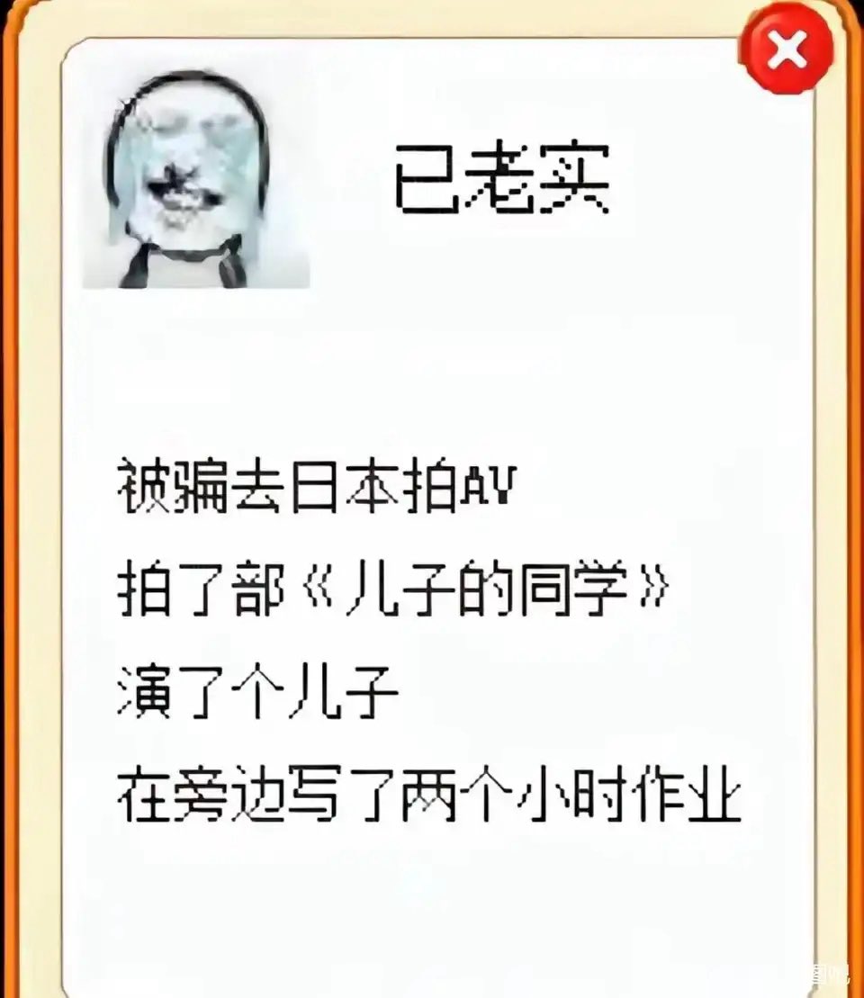 ffynya's tweet photo. 无能的儿子🫪 https://t.co/29iD9H8q4Y