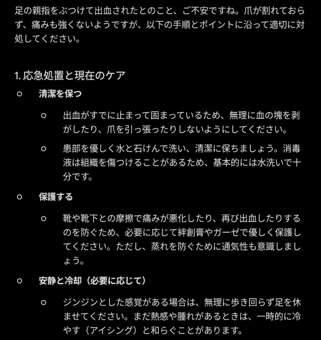 N082169's tweet photo. なるほど。家に帰っておとなしくしとこ。 https://t.co/zXMuLXdVn3