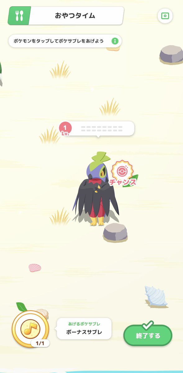 mi_zzziro's tweet photo. ルチャブルいきなり色違い来てくれた
うれしい〜かっこいいねえ🥰

#ポケスリ https://t.co/1KEtN1q187