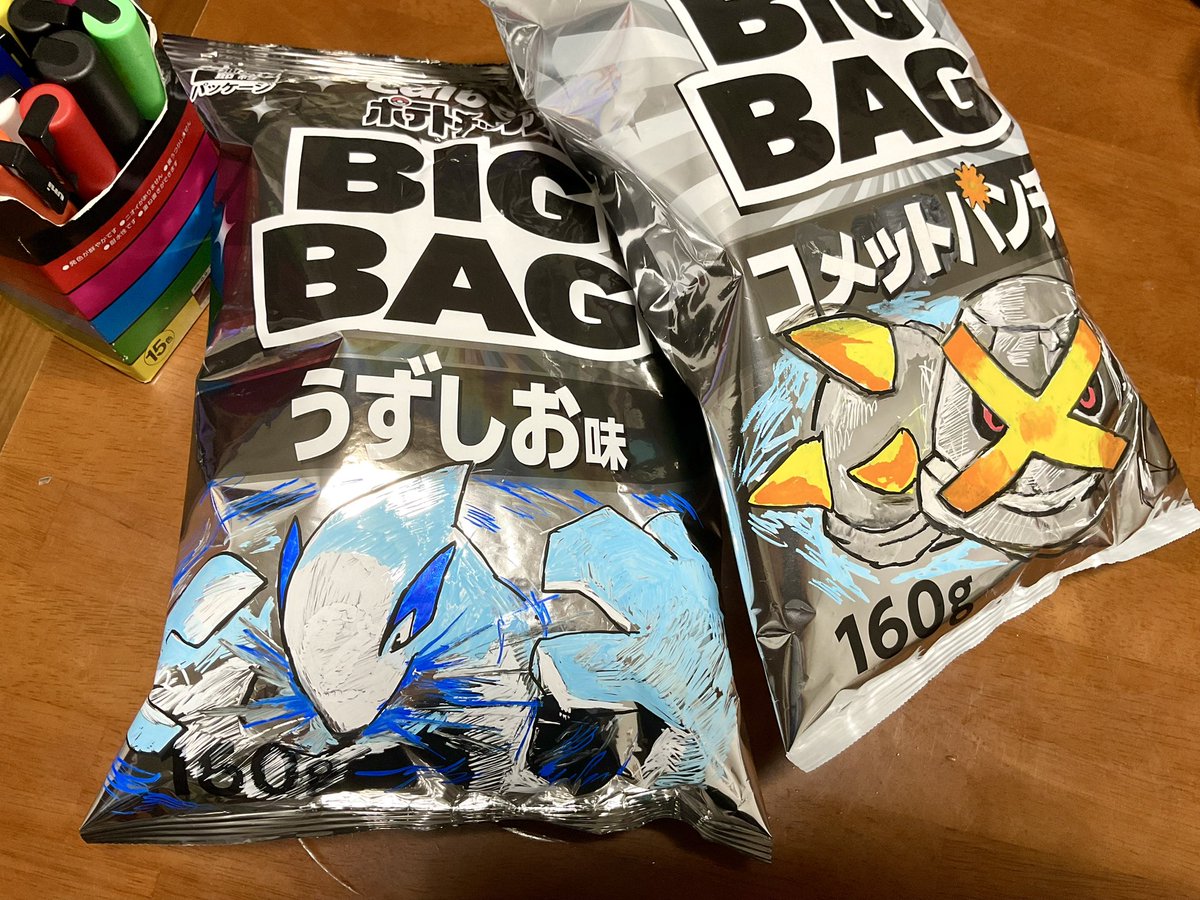 nanash_hanashi's tweet photo. ポテトチップス
コメットパンチ味・うずしお味 https://t.co/d2QKZoy5Cb
