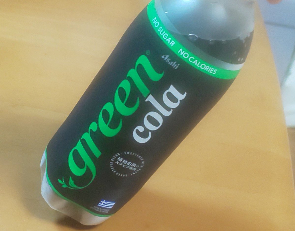 yasu_chii83's tweet photo. 父が食べてた組み合わせ🤣

グリーンコーラ少しもらった
普通のコーラの方が飲みやすいけど、グリーンコーラまずいまずいとXで流れてたからハードル低くなって「意外と普通に飲める」ってなった😂
父が「ペプシっぽい」って言ってたけど、ペプシは飲んだことないから分からんかった https://t.co/aOMXHmayDp