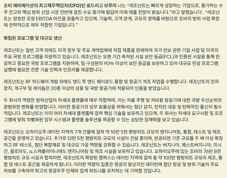 tamsa00700's tweet photo. 조비의 7억 5천만달러 주식 추가 발행 소식과 5억달러로 방산 기술업체 인수 소식

- 조비 주가는 순간적으로 급락을 하고 있다.
- 조비가 방산 기술을 획득한 것과 오하이오주에 추가로 공장부지를 갖게 된 점은 매우 긍정적인 부분인데, 주식 추가 발행은 주주들에게 단기적으로 매우 스트레스 받을 상황이다.

장기적으론 유효한 선택이 될 수 있는데, 큰 주가하락 이후 반등 시기에 이루어진 탓에.. 주주들이 민감하게 반응 할 가능성이 높아 보���다.

좋으면서도 머리가 아프다.