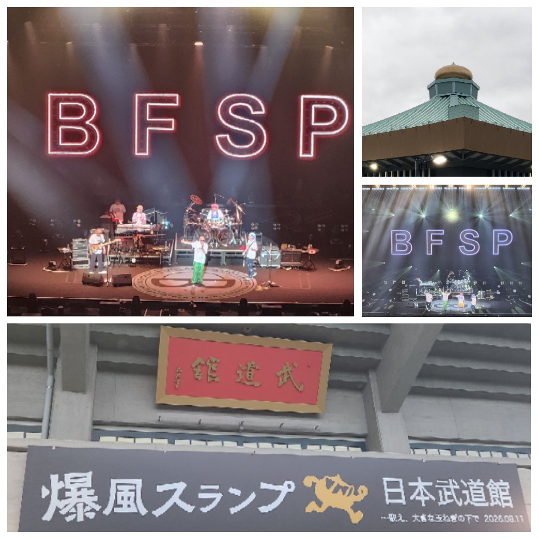 satotin0227's tweet photo. 爆風スランプの36年ぶりの武道館へ😆大きな玉ねぎの下でを２回唄うわ！ほらアホになる！やるわ、最高の夜になりました！
#爆風スランプ 
#大きなたまねぎの下で https://t.co/y53Mgc0wn5