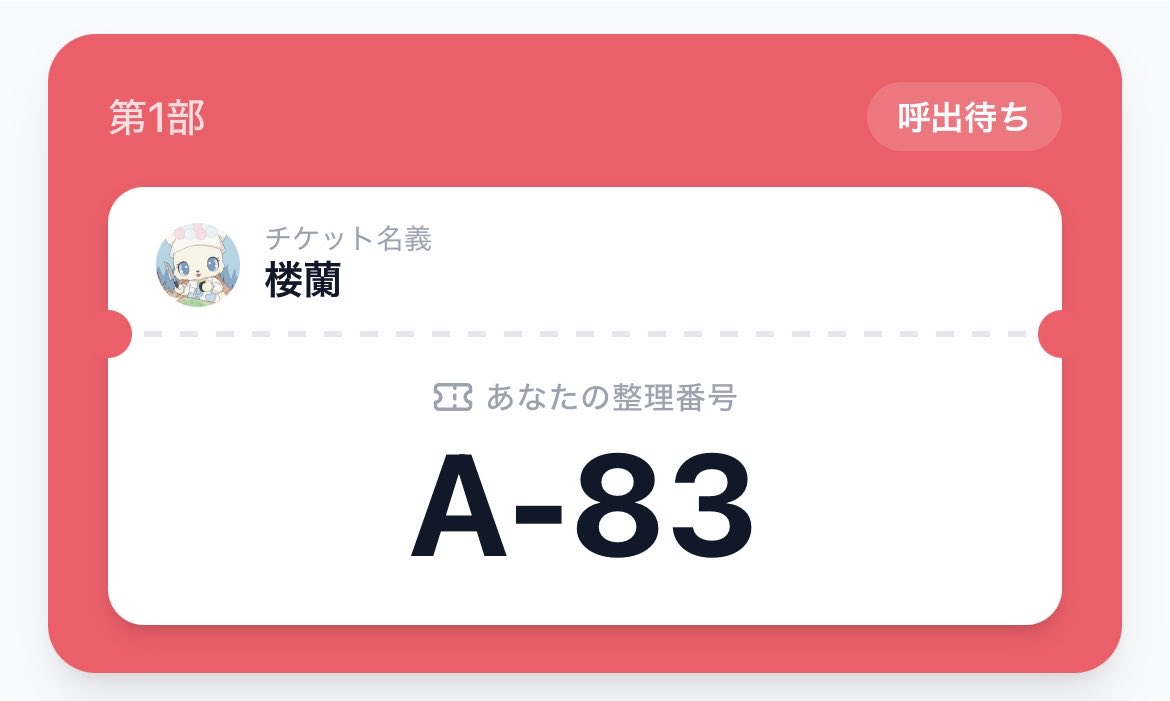nskr_3464's tweet photo. これ良い方なの？悪い方なの？
Bってことは悪い方なのか？
わかんないわかんないわかんないわかんないわかんないわかんない

まず引くかもわかんないのに一応応募しただけ偉いぞ。自分、いつも後回しにするからな、、。 https://t.co/KBwEaAHAww