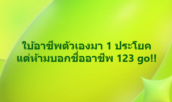 Hello85265720's tweet photo. มาเล่นกันครับผม https://t.co/ALUtSIEKHy