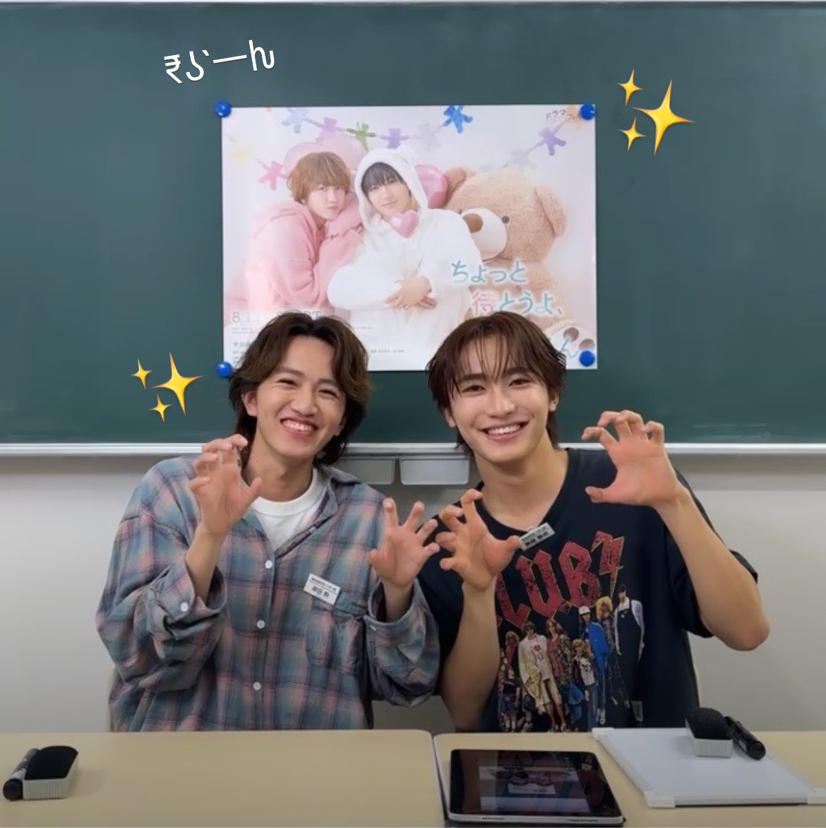 ma38suki_'s tweet photo. #ちょとら 🌸🐯🧸🏀✨

ちょっと待とうよ、春虎くん
#TVer https://t.co/9TAvJoyf9r
お気に入り登録お願いします⬆️✨ https://t.co/fhToQDX7wF