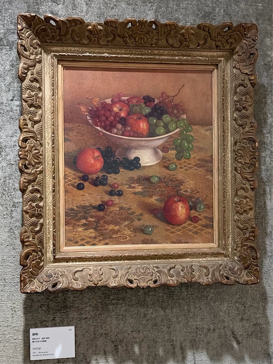 elmer925's tweet photo. 今日は気になってた山口華楊展と髙島野十郎展をはしごしてきました🎨
日本画はこれまであまり観てこなかったんですが華楊の描く動物たちはとても好みでした🌿
野十郎の描く静物画も色彩や構図が素晴らしくて、とても満たされた1日でした☺️ https://t.co/QX7g7QKg54