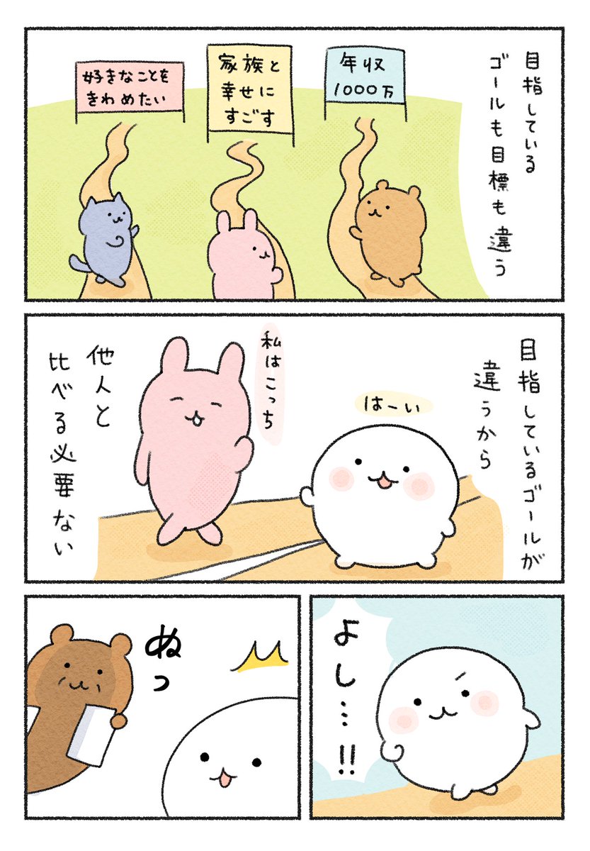 QOOCHO_EMILY's tweet photo. （2/2） https://t.co/X1c1ASWEDF