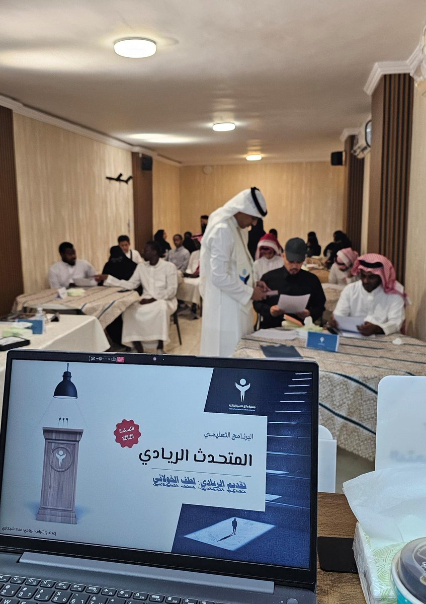 E_Shekary's tweet photo. "اليوم يُسدَل الستار"
الثلاثاء ٢٨-صفر-١٤٤٨هـ

اليوم  تشهد جمعية واثق للتنمية الذاتية بمكة المكرمة، خاتمة برنامجي الإجازة الصيفية "المتحدث الريادي" و"الريادي الواعد" والذان احتضنا ثلاث وثلاثين متدرباً ومتدربة، وأكثر من عشر أفراد ضمن فريق العمل والمتطوعين.
وبعد هذه المسيرة المكثفة بالتعليم والتدريب والتوجيه والتغذية الراجعة .. سوف تتجلّى خطابات كسر جمود المشتركين بالتعبير عن أنفسهم وعن مشاعرهم ومرئياتهم، ثم أخذ التوصيات الأخيرة من مشرفي البرامج.
يومٌ تفيض فيه مشاعر الوداع امتناناً لتلك البيئة التي جمعت بين التعلّم والألفة، والتي أثمرت تلك الأجواء الحميمية تزامناً مع التنمية الذاتية وتعزيز الإنطلاقة المجتمعية.

جزى الله كل من بذل وقدّم من فريق العمل خير الجزاء، وبارك في جهودهم ووفقهم للإخلاص والقبول، ونسأله تعالى أن يبلّغ المشتركين بُغيتهم من النفع والتأثير بكرمه وتوفيقه.

✍🏻 محبكم: عماد شيكاري
المشرف العام على البرامج
        بجمعية واثق