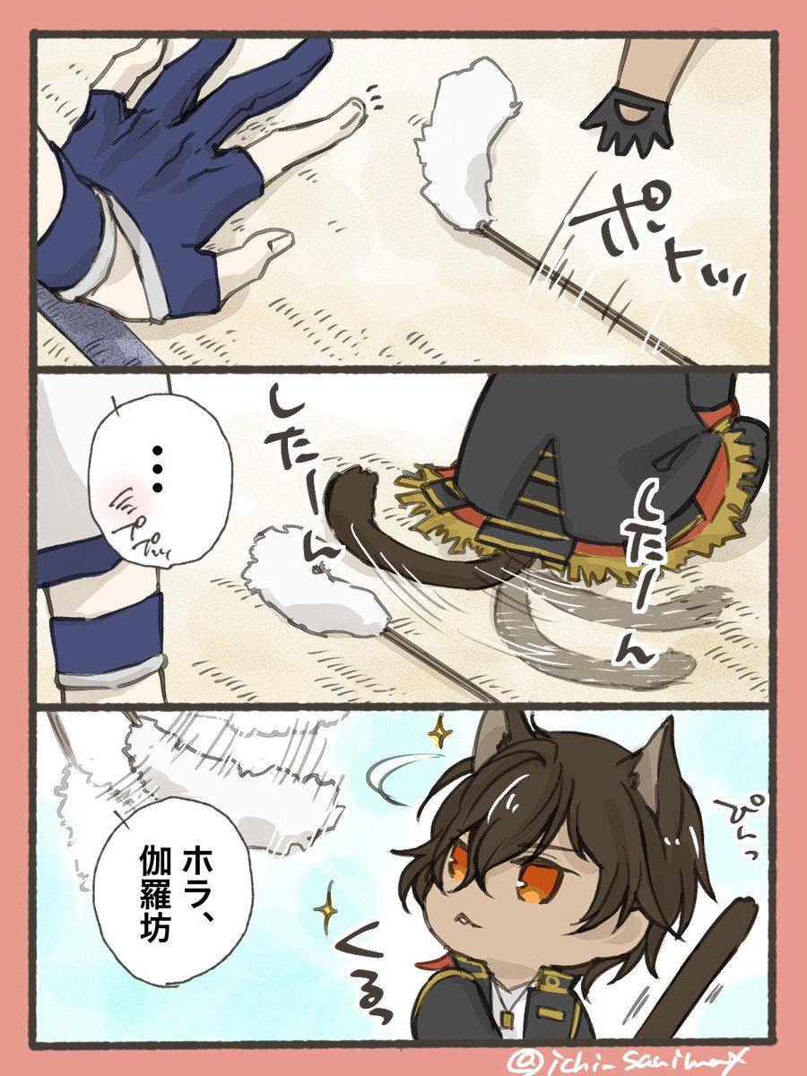 ichi_sanimax's tweet photo. 刀🐱の🧳バージョンの二振りの持ち物が可愛すぎてもうダメだった🤦‍♀️💕💕

(鶴の方のはアレおもちゃの🐀だけど) https://t.co/GsFZX4v9Sz