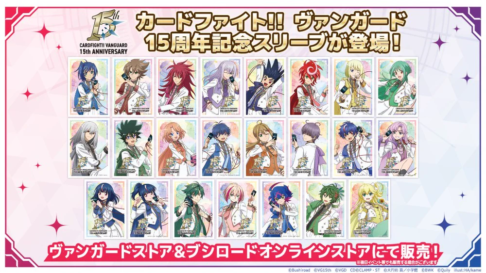 カードファイト!! ヴァンガード公式 on X: 