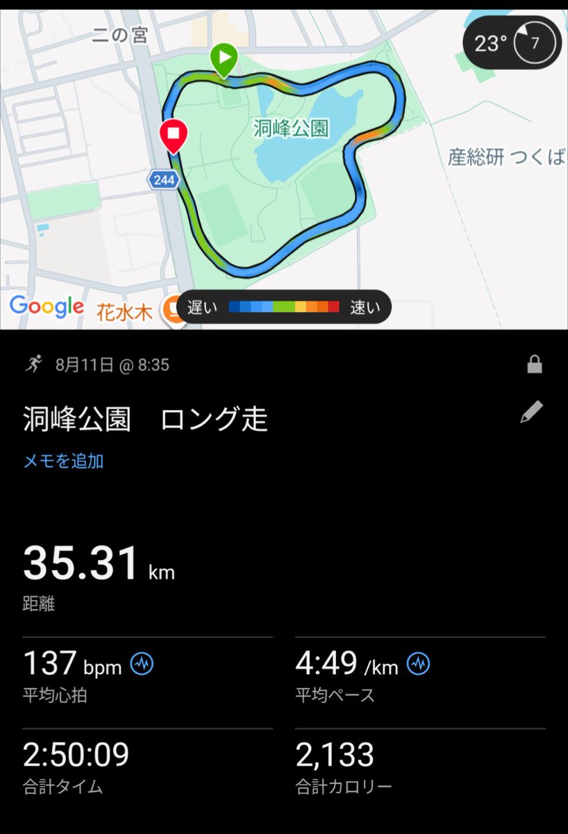 goro2577's tweet photo. 今日は洞峰公園にてロング走
まだまだペースは遅いが徐々に長い時間を楽に走れるようになってきた。
来週は180分走にしてその次の週からはペースを上げていきたい🏃 https://t.co/Ot1lcO6qBN