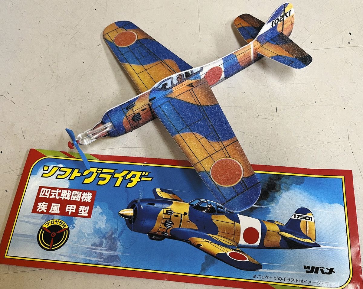 gami0714's tweet photo. @RiderForty これですよね。
紙飛行機と違って遠くまで飛ぶので
広い公園で遊ばないと危ないんですよね
今でも地元の駄菓子屋さんで販売してます。 https://t.co/wWNE4QrrsY