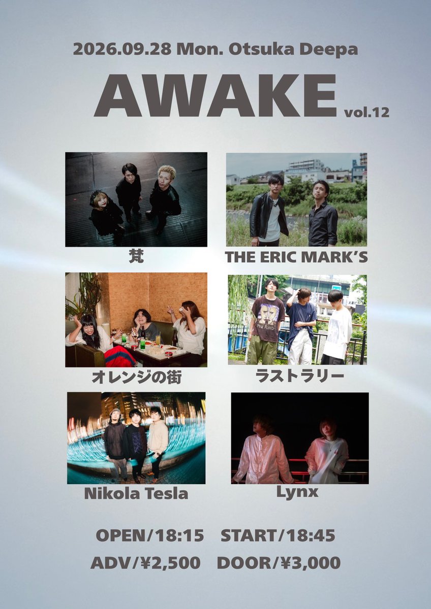 OTSUKADEEPA's tweet photo. [解禁!!]
Date:2026/09/28(月)
Title:AWAKE vol.12
OPEN/START 18:15/18:45
ADV/DOOR ¥2,500-/¥3,000-(+1D)

梵(滋賀)/THE ERIC MARK'S/ラストラリー/Lynx/オレンジの街/Nikola Tesla https://t.co/YZSM8vZ3l4
