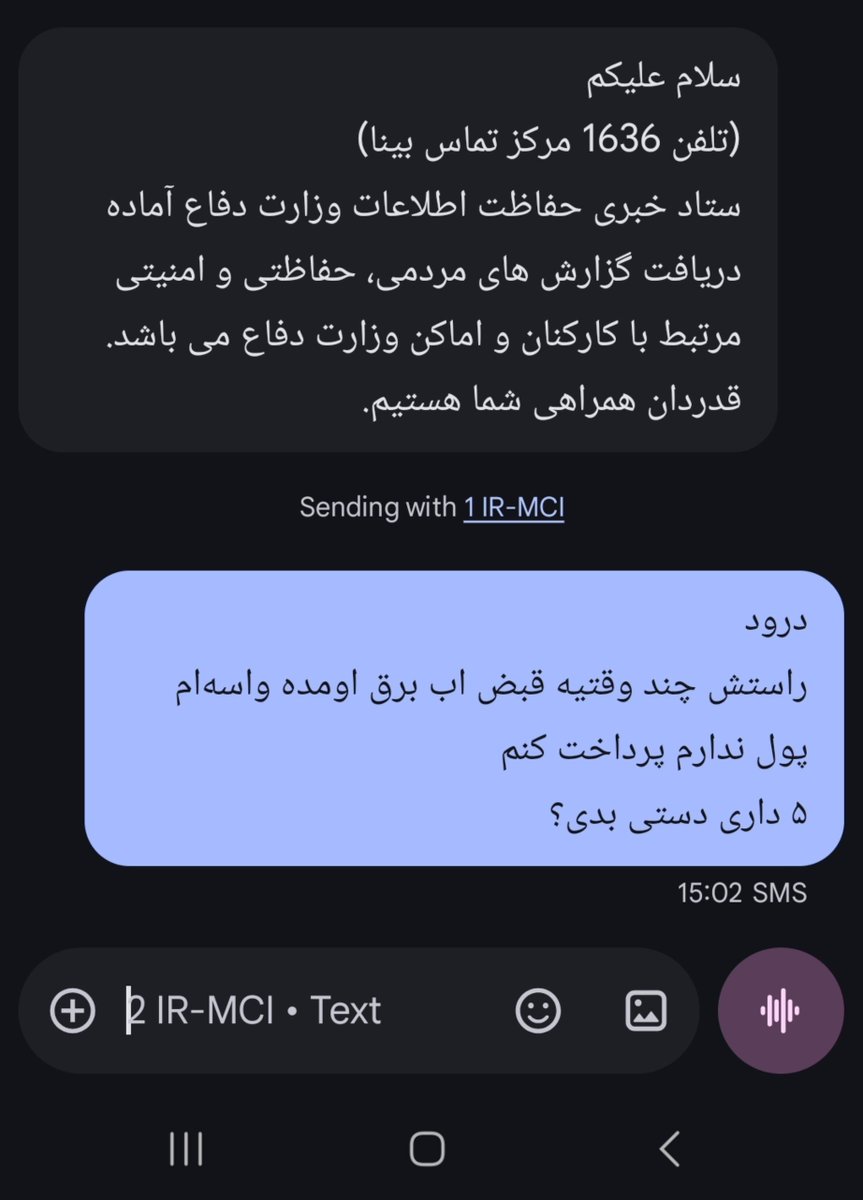 Matin568uh's tweet photo. پول ندارمممم میفهمیییی ندارممم https://t.co/PVdWkHgskm