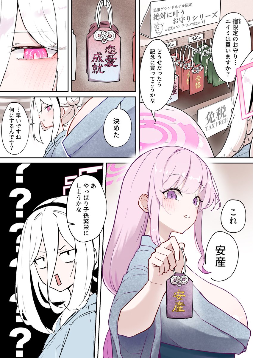 Daaaaaaaaai3's tweet photo. 一歩先を行く女 和泉元 https://t.co/bljGybDZsE
