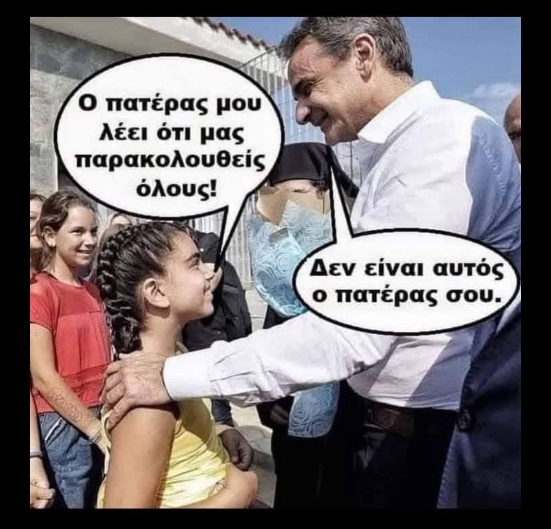 stalinopoulos tweet picture