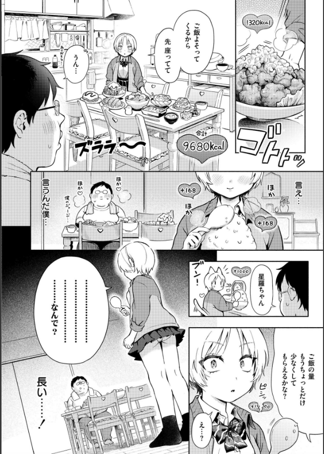 lucia23tq's tweet photo. https://t.co/6xZtRDlPwE