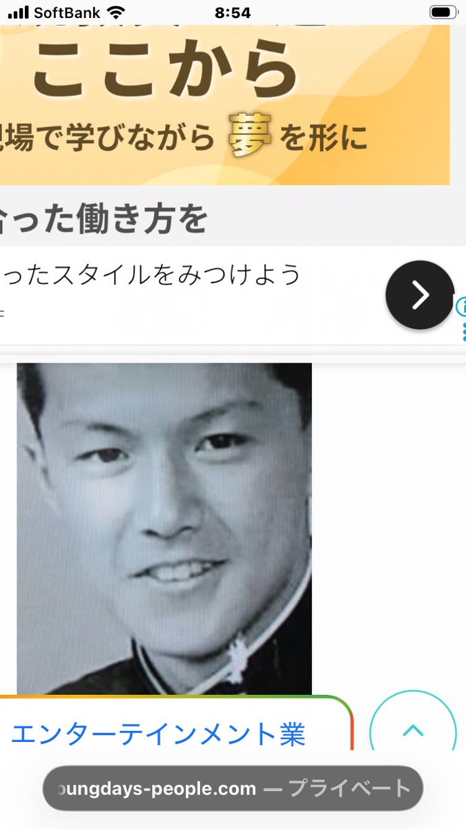 R08101202's tweet photo. #三浦春馬さん不審死事件
#在反日アミューズとTBSが仕組んだドラマ[カネ恋]撮影演技中を狙った計画リンチ殺害事件
#アミューズ大先輩福山雅治氏
①2008年　18歳にして何もかも完璧な春馬君に嫉妬　脅威を感じたのだろうがそれにしてもオトナゲナイ👎③38歳④高校時代(目イジってますね)天然と整形 https://t.co/V279pfOl8K