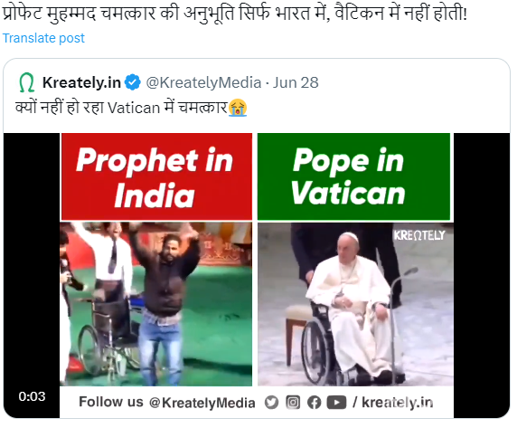 SICKULAR1515's tweet photo. @VijayGajeraO Why oppose #FCRA transparency? No #FreeMandirs in Bharat?

2,000,000,000,000.00 INR= 20,960,000,000.00 USD funded via NGOs in churches?? for what? Why don't use fund in US?

Antonia Maino PLANTED in BHARAT!

https://t.co/Sxz1GR2ry4
@GOP @TheDemocrats @SecRubio @realDonaldTrump https://t.co/JNjlBJcVpL