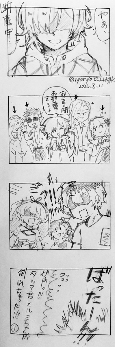 nyonyotti_rkgk's tweet photo. 願望 https://t.co/GCaOo2OA7H