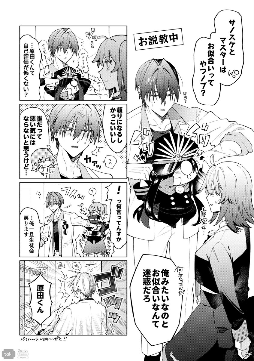 ktgn_o0's tweet photo. 原ぐだ♀ フライングバイノーラル時に描 https://t.co/itfVu4wTJ5