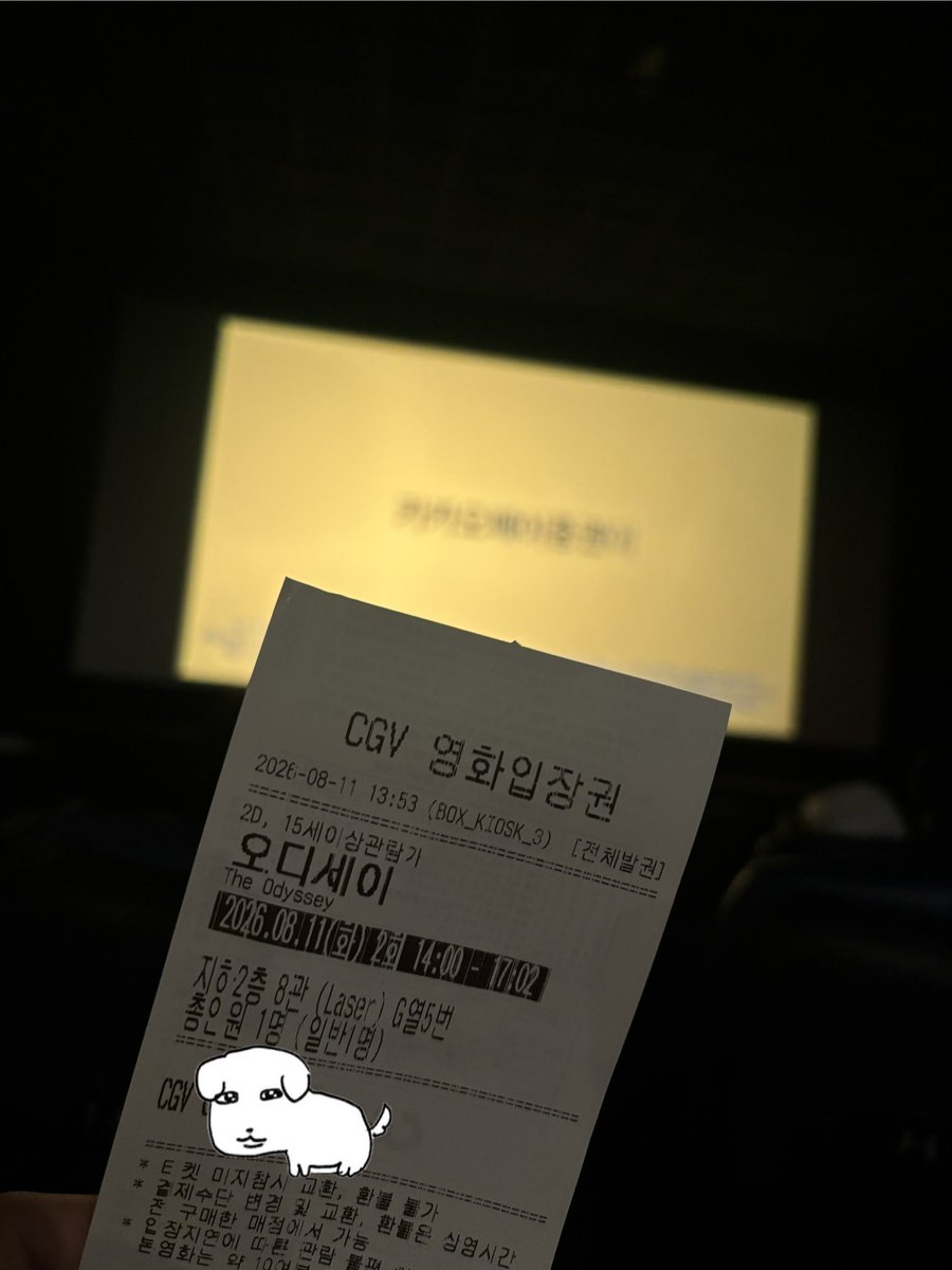 mytinysoftbunny's tweet photo. 혼영하고,
매장 놀러갔다가 과장님이 사주신 타르트랑 수박슬러쉬먹고
강아지랑 저녁산책하구
즐거운하루^^ https://t.co/Hsnii8pntU