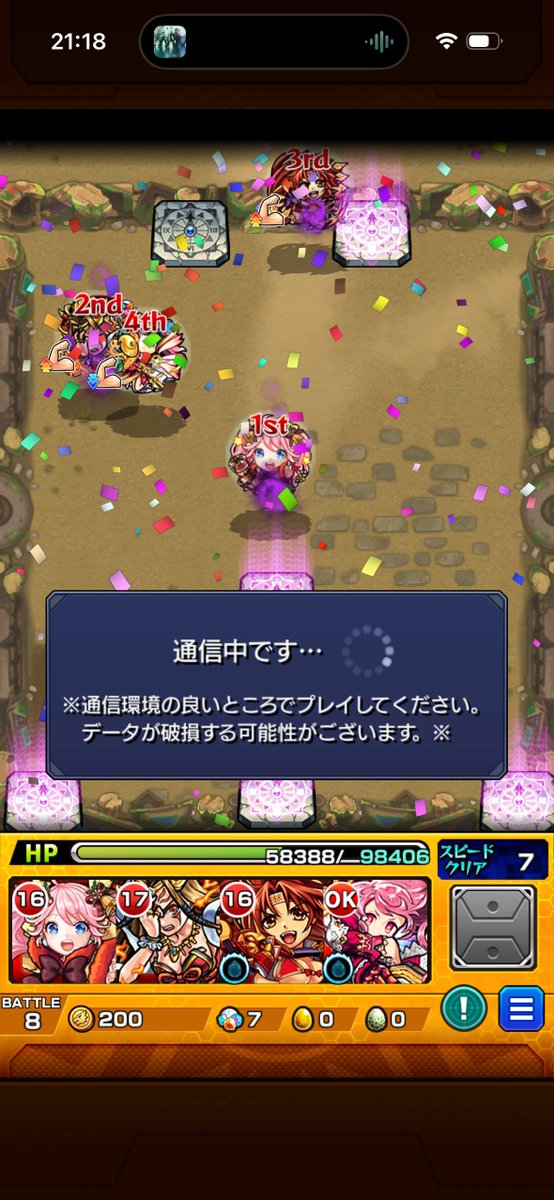 qsh_13's tweet photo. 今歴戦やってんだけどシャンバラ3ムズくね https://t.co/Cd15Vzr5OL