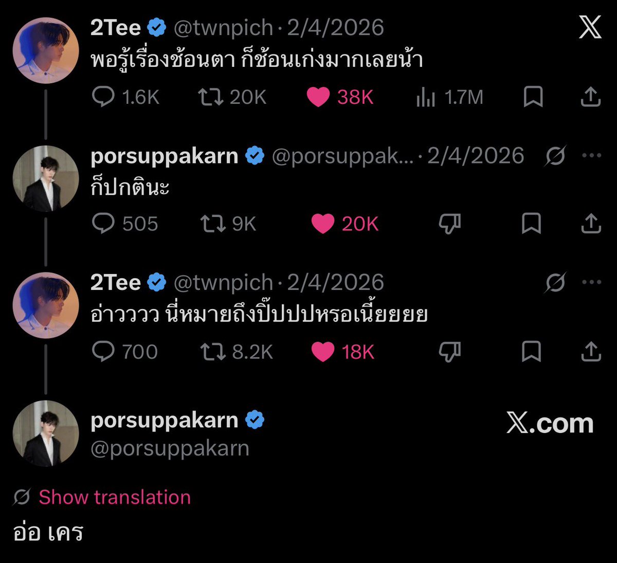 cerisense's tweet photo. 🐶: once you found out about the “looking up” thing you’re doing it well huh
🐻‍❄️: that’s just the usual
🐶: aowwwww i didn’t know i was talking about pippppppp
🐻‍❄️: oh, k

#throwback https://t.co/Ni91Z7qgjk