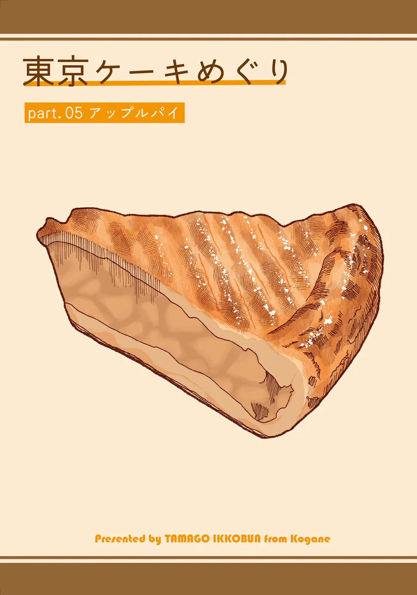Reposts by こがね@ZINEフェス山梨C-11 (@kogane963) / X
