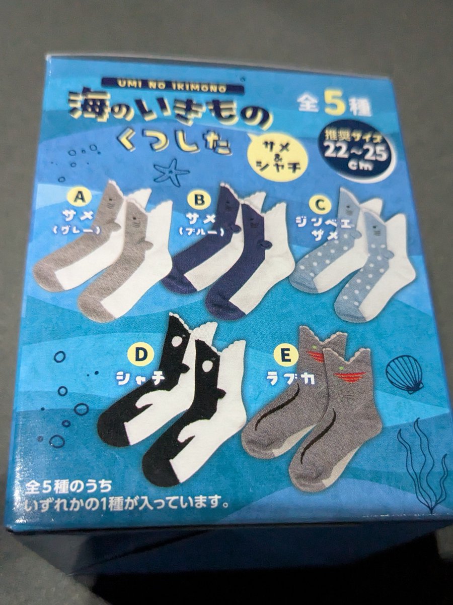 404notfoundorca's tweet photo. こんなの見つけた
缶バッジガチャでどハマりしたからか、今回は一発で狙いのシャチ出せた🙌

一瞬須磨シーで売ってるのと同じやつかと思ったけど微妙に違うっぽい https://t.co/8IjYtmLh90