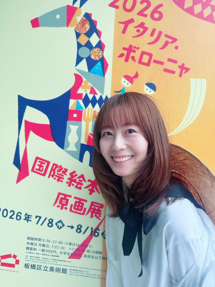 neatsyui tweet picture