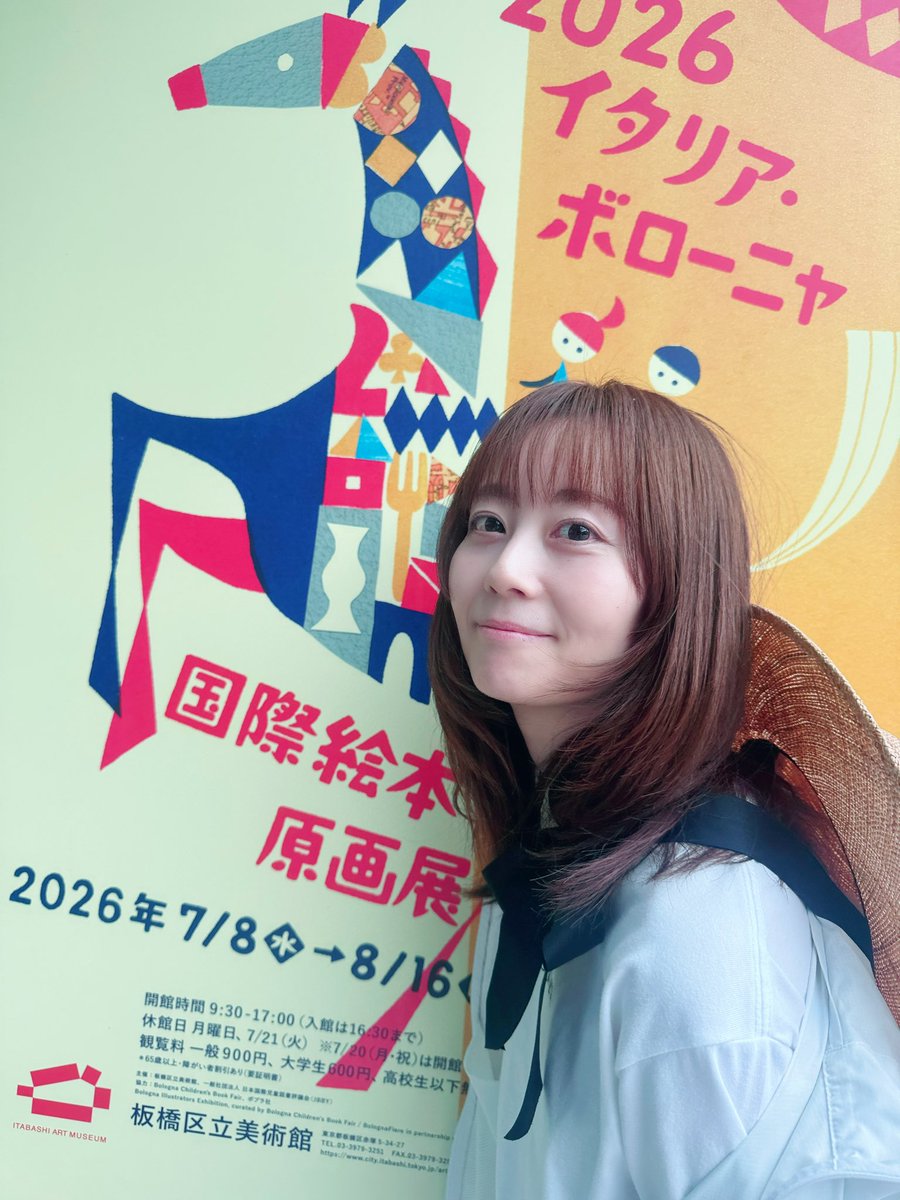 neatsyui tweet picture