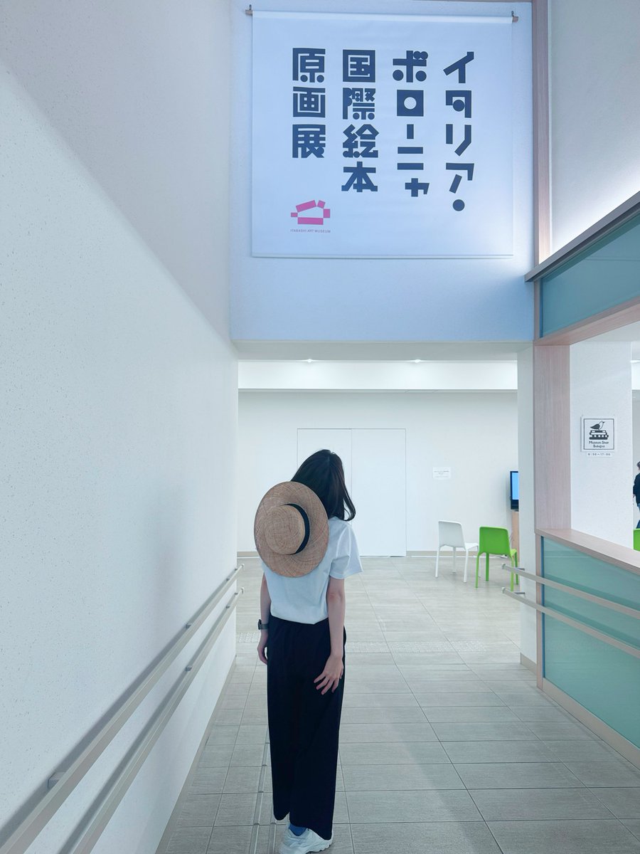 neatsyui tweet picture