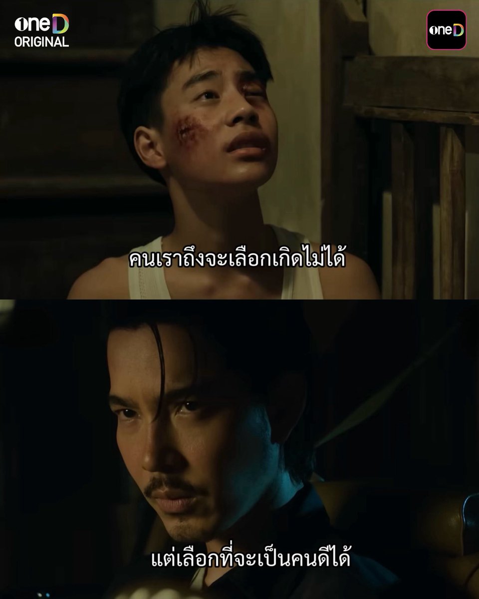 KomsakAddams's tweet photo. วาทกรรมโลกสวยที่ว่า “คนเราเลือกเกิดไม่ได้ แต่เลือกที่จะเป็นคนดีได้” ก็เป็นได้แ���่ความดัดจริตทางศีลธรรม

ถ้าต้นทุนชีวิตและสังคม ไม่เหลือทางเลือกให้คนนั้น เรายังจะกล้าชี้หน้าด่าคนนั้นว่าเลวได้เต็มปากอยู่ไหมคะ

#แดงไบเล่ย์ https://t.co/HYDjrAQ69C